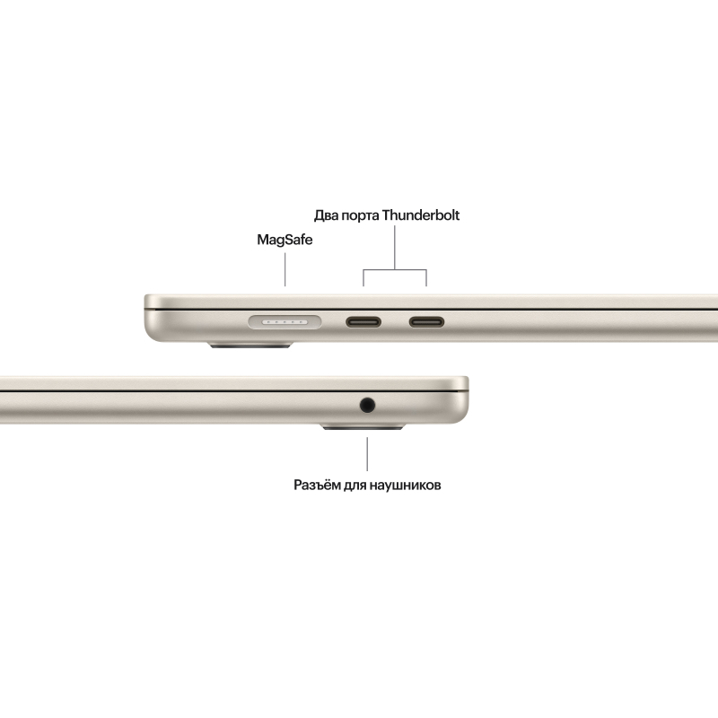 Apple MacBook Air 15" (M3, 8C CPU/10C GPU, 2024), 8 ГБ, 256 ГБ SSD, «сияющая звезда»